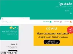 Sites similar to almowafir.com