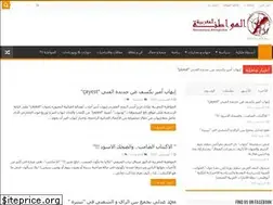 Sites similar to almowatanaalmaghribia.ma