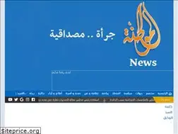 Sites similar to almowatananews.ma
