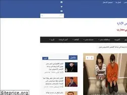 Sites similar to almowatnanews.com