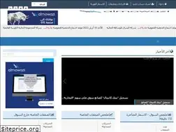 Sites similar to almowazi.com