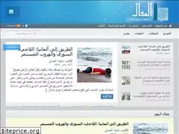 Sites similar to almqaal.com