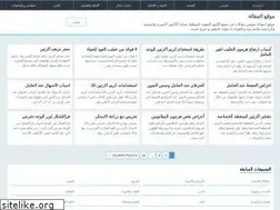Sites similar to almqala.com