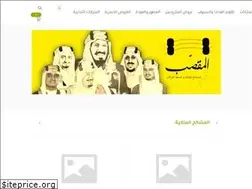 Sites similar to almqsab.com
