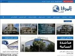Sites similar to almrfanews.com