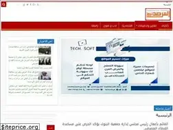 Sites similar to almrsadnews.net