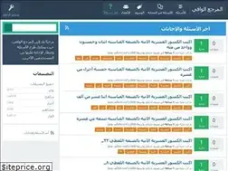 Sites similar to almrwafiy.net