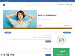 Sites similar to almsa-one.blogspot.com