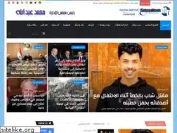 Sites similar to almsaanews.com