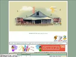 Sites similar to almsader.yoo7.com