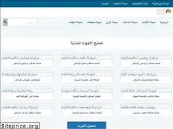 Sites similar to almsaeya.com