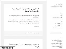 Sites similar to almsaodi.com