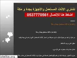 Sites similar to almst3ml.blogspot.com
