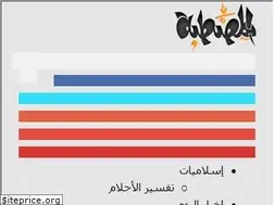 Sites similar to almstbah.net