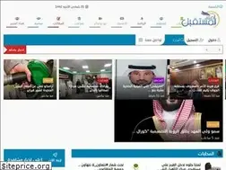 Sites similar to almstqbl.com