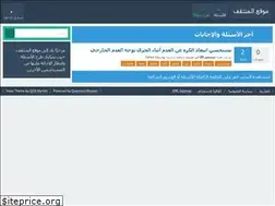 Sites similar to almtathqif.net