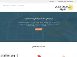 Sites similar to almthaly-dammam.com