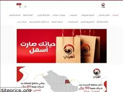 Sites similar to almtjralsini.com