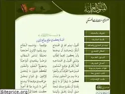 Sites similar to almtoon.com