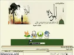 Sites similar to almuada.mam9.com