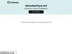 Sites similar to almubarkiya.net