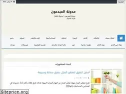 Sites similar to almubdion.blogspot.com