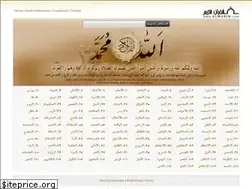 Sites similar to almubin.com