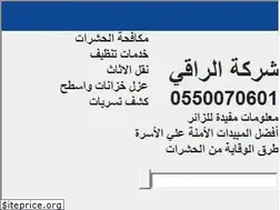 Sites similar to almugada.com