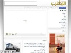 Sites similar to almughtareb.com