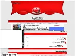 Sites similar to almuhaini.yoo7.com