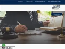 Sites similar to almuhaizelaw.com