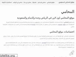 Sites similar to almuhamie.com