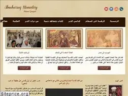 Sites similar to almuharraqmonastery.com