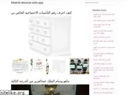 Sites similar to almuheet01.web.app