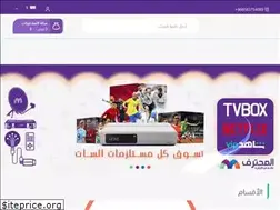 Sites similar to almuhtref-sa.com