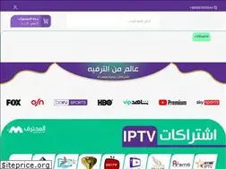 Sites similar to almuhtref.com