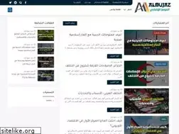 Sites similar to almujaznews.blogspot.com
