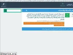 Sites similar to almujjaz.com