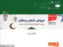 Sites similar to almujtama.com.sa