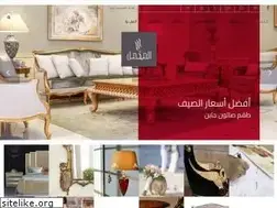 Sites similar to almukmalfurniture.com