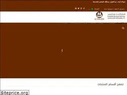 Sites similar to almulhimholding.com