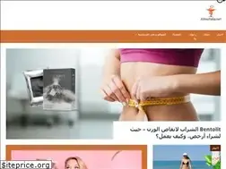 Sites similar to almultaka.net