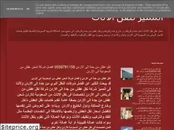 Sites similar to almumuz.blogspot.com
