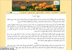 Sites similar to almunajat.com