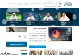 Sites similar to almunajjid.com