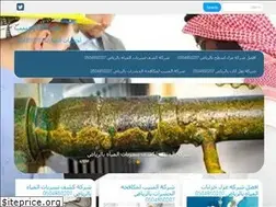 Sites similar to almunib.com