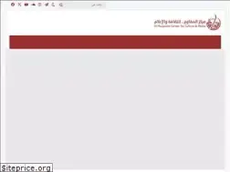 Sites similar to almuqawim.net
