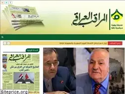 Sites similar to almuraqeb-aliraqi.org