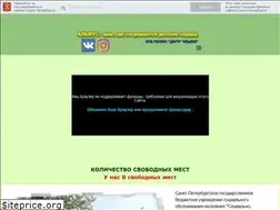 Sites similar to almus-spb.ru