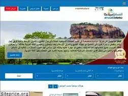 Sites similar to almusafirsrilanka.com